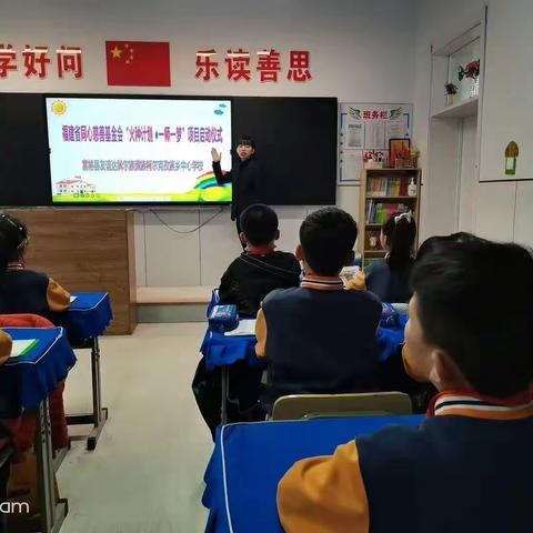 “校园微型试验田，快乐拥抱大自然”——富裕县友谊乡三年五班活动纪实