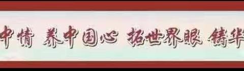 “英”为有你“剧”绝平凡———贵港市民族中学高二年级英语角之英语短剧表演