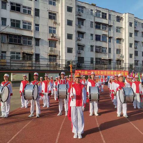 挥洒汗水超越极限，挥动激情放飞梦想——漯河市第五初级中学第32届春季田径运动会