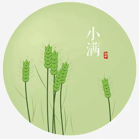 🥬小满吃“苦”🥬