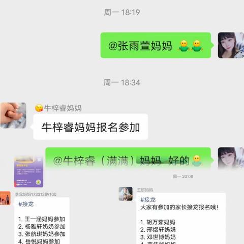 美好“食”光，美味“童”享——新美幼儿园自助餐活动