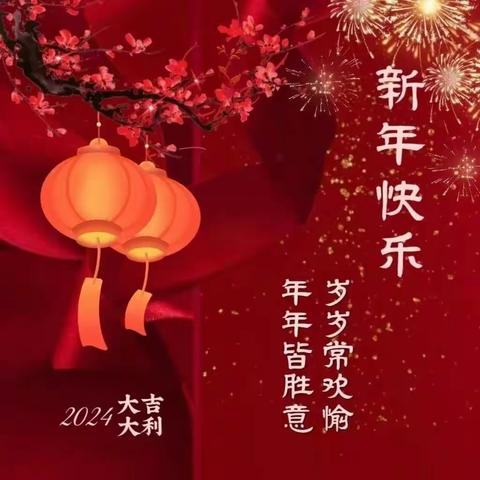 春节我在岗，坚守就是物业人的“年味”