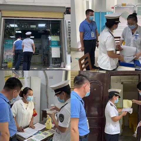 海口市综合行政执法局美兰分局卫生健康行政执法大队工作日报（2023.4.29）