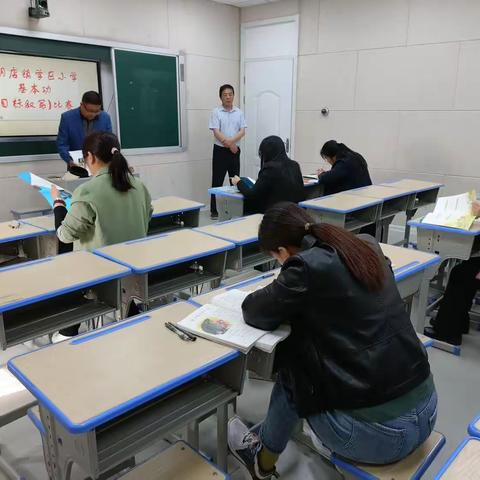 柴胡店镇学区小学基本功（目标续写）比赛