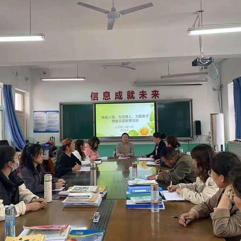 【关爱学生幸福成长｜师德师风篇】内外联动，助力教师成长