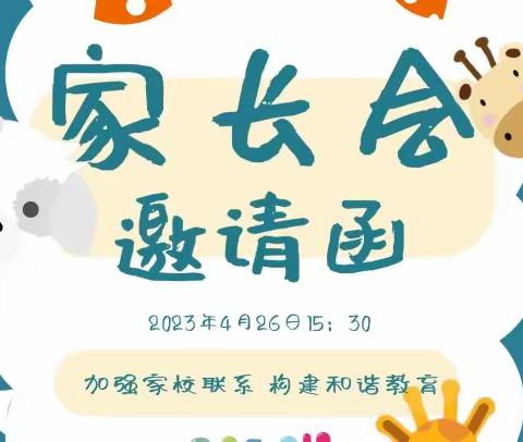 携手同行 共育花开——第四师六十七团中学