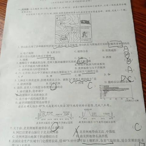 唐冰心4.29地理作业