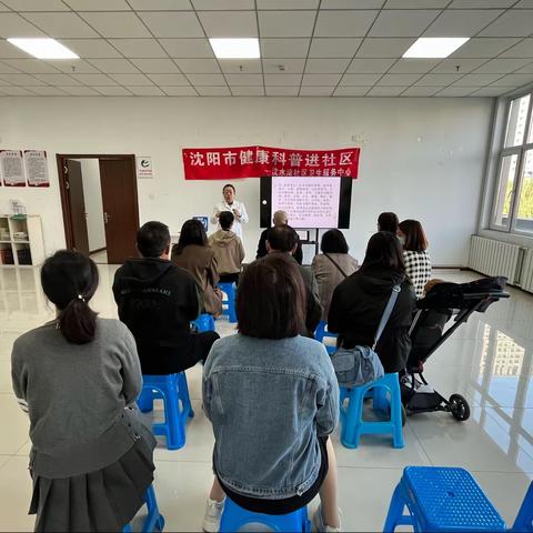 义诊进社区 情暖老人心——中海和平门社区提高居民健康水平义诊活动