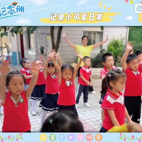 城南幼儿园大三班一日生活