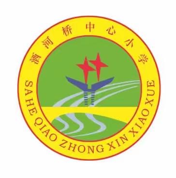 迁西县洒河桥中心小学五一假期致家长一封信