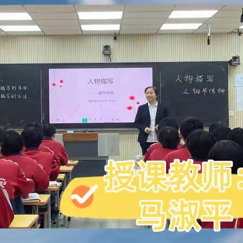 “关爱学生，健康成长”——实验中学优质课评比活动