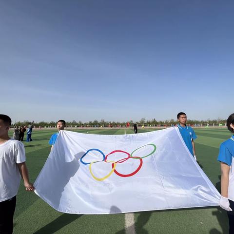 轮台县第三中学第四届田径运动会