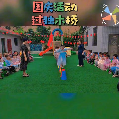 中心幼儿园“喜迎国庆”、“欢度中秋”活动美篇