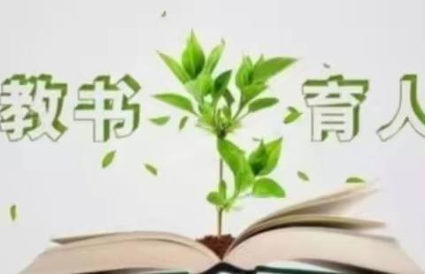 【一小炼兵】烛光微照 师爱暖阳（四十）––屈原媛讲述师爱故事《以爱为舟，做幸福摆渡人》