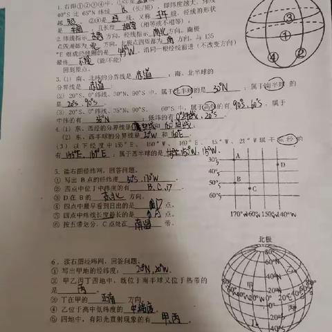 殷婵4.29日地理作业