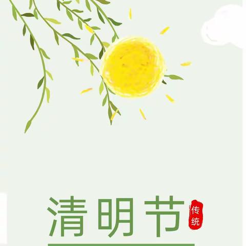 春日美好 共成长~小二班精彩回顾