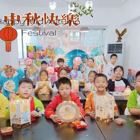 “五彩灯笼照亮中秋团圆夜🌕”——雅云学堂2023中秋节主题活动圆满结束!