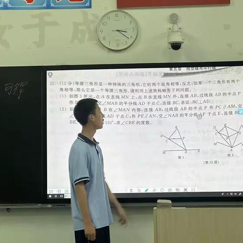 《说数学，促思维，强自信》有感