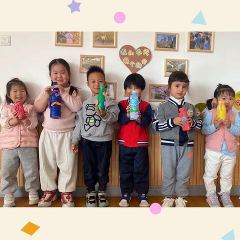 【德城·区幼】神奇的瓶罐世界——小五班课程故事