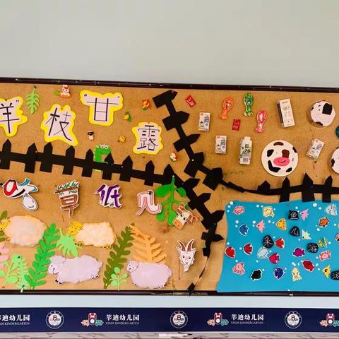 小三班四月集锦🌍世界大百科之中国🇨🇳—（甘肃）