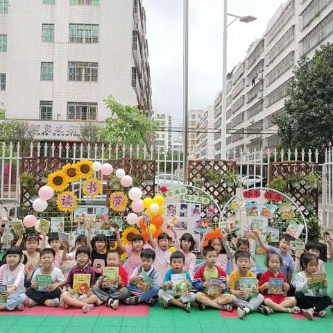 书香满园润四月一一小清华幼儿园大大二班日常