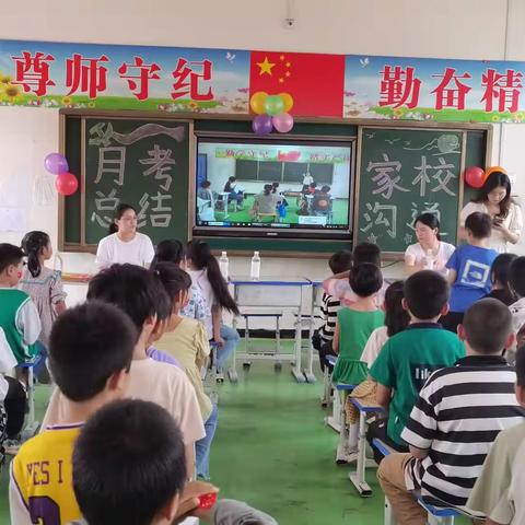 热情迎秋，收获满园——葛店乡代集小学