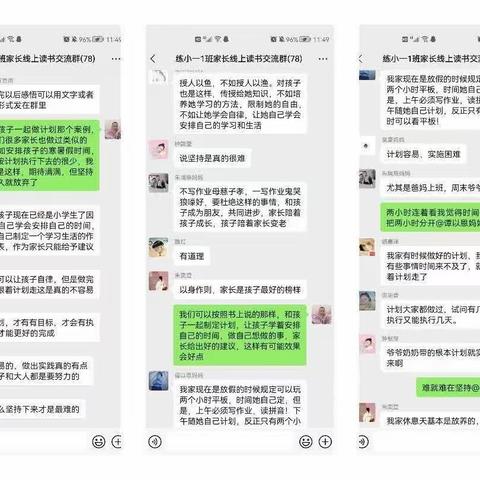 练湖中心小学一(1）班四月份线上读书交流活动