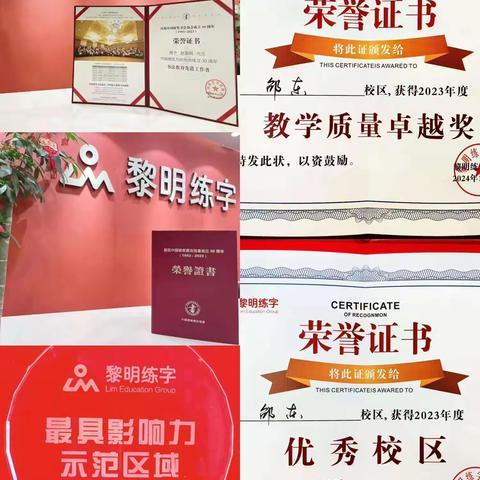 黎明练字屈老师秋季班结课啦👏