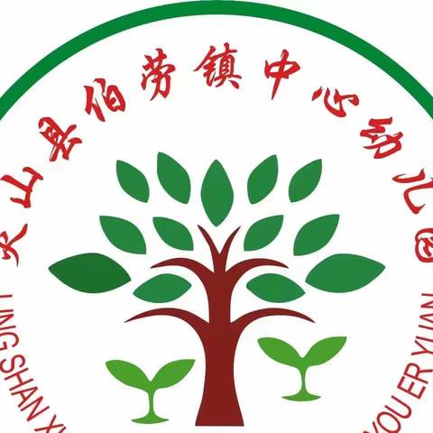 中班级【春光烂漫四月】灵山县伯劳镇中心幼儿园四月份总结