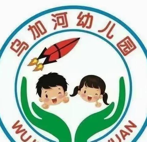 【乌幼动态】“珍爱生命，预防溺水”安全视频会议