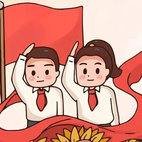 祖国有我～四(3)中队升旗仪式