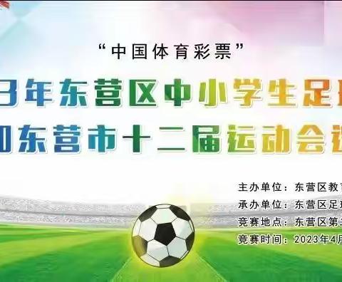 ⚽️金星足球⚽️的美篇