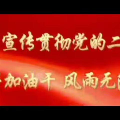 蓄力锤炼基本功，砥砺深耕促成长——牡丹江市第十七中学教师基本功大赛