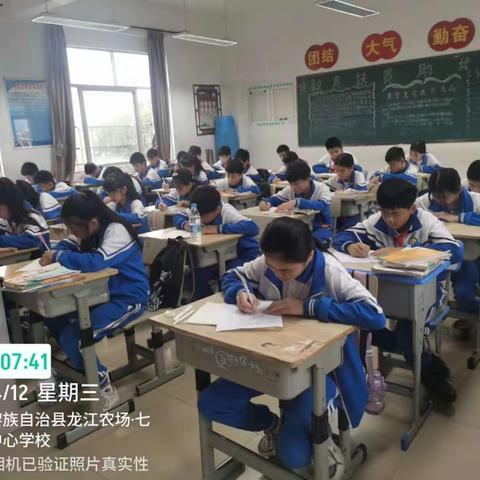 以赛促学“算”出精彩七坊镇中心学校六年级计算竞赛