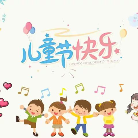 🌈“欢乐童年，童梦飞扬”乐从西村幼儿园六一儿童节美篇👧👦