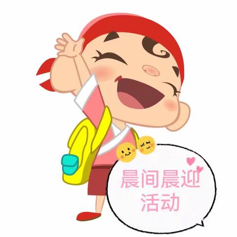 成长点滴😎你我共享🥳红苹果幼儿园🍎果果2班🌈四月份成长记录