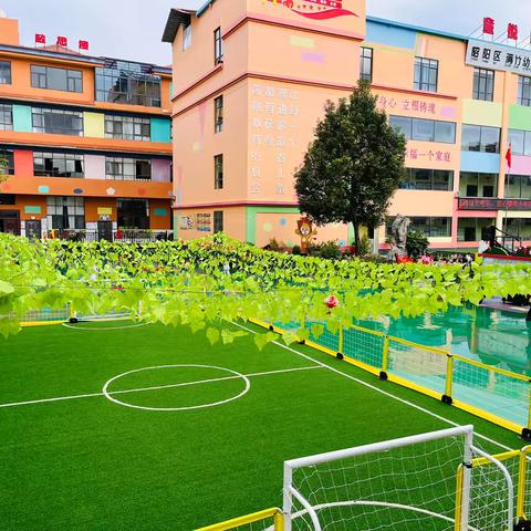 收获10月的果实🍒种下11月的希望。 ‍满竹幼儿园大大五班10月总结美篇 ‍ ‍