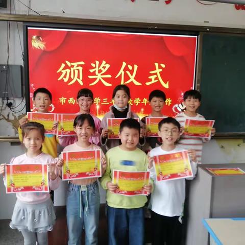 巧手制年历，童心玩数学——新余市西湖小学三年级组开展“制作年历”比赛活动