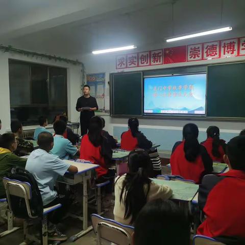 规范寄宿生活  共创魅力龙中——龙门中学2023年秋季学期寄宿生大会