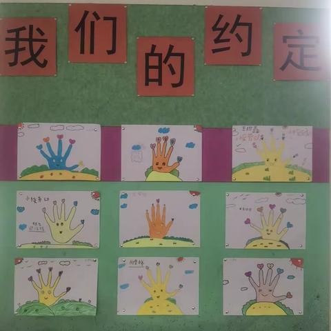 一班一世界，班班不相同            ——————班级文化风采秀