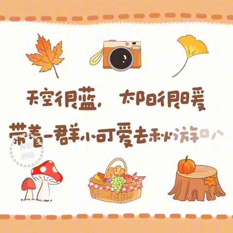 11月份大三班宝贝成长记录册