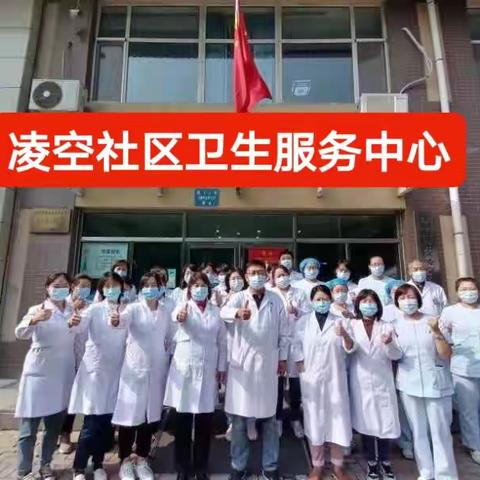 拓宽中医药事业为健康护航