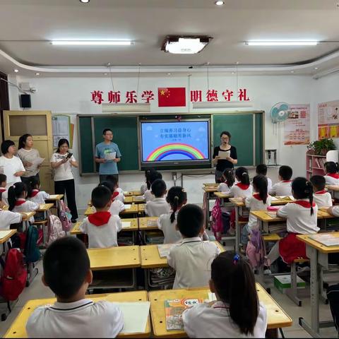 播种一种行为，收获一种习惯—-记东关民族小学二年级课堂立规养习比赛