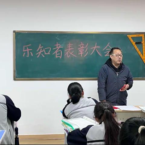 2023年4月29日乐知者托管中心对各年级期中成绩优异的学生进行表彰