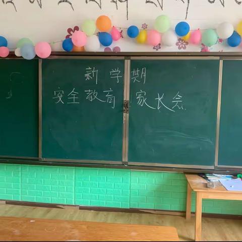 【囊谦县三幼学前教育集团】毛庄孜荣幼儿园（新学期安全教育家长会）