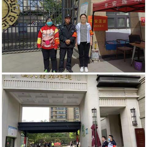 心治理·放心平安家‖法士特社区假期不放松  持续做好辖区安全工作