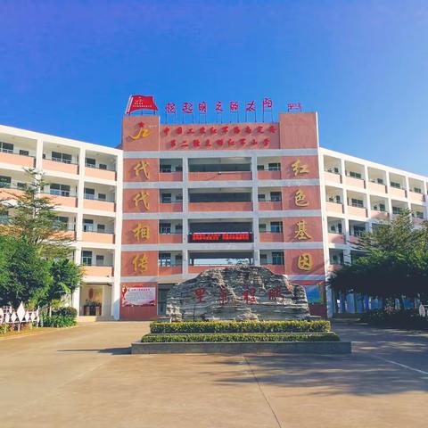课标促教学 赛课展风采——2023年小学数学青年教师课堂教学评比暨新课标背景下的课堂教学研修简报