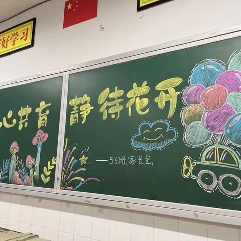 凝聚产生力量，沟通创造未来——湘乡市振湘中学（初中部）2023年上学期家长会