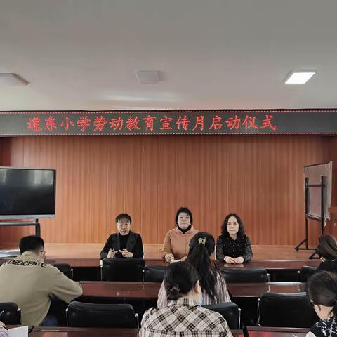 【五育融合】扎兰屯市道东小学开展“劳动中促成长 实践中育新人”劳动节系列主题教育活动