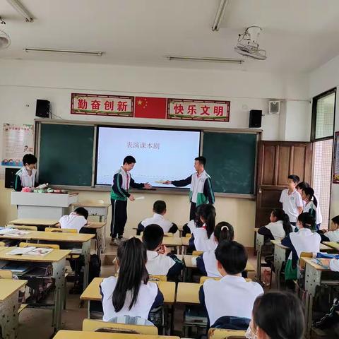 （班级风采）每个人都是主角——记文昌市公坡中心学校五年级学生表演课本剧《曹操借箭》